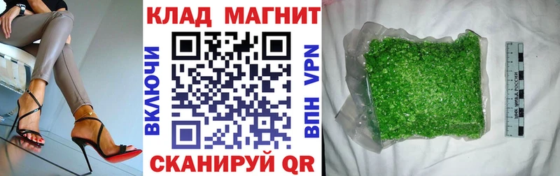 Наркошоп купить Псилоцибиновые грибы МЕФ Каннабис COCAIN Лянтор