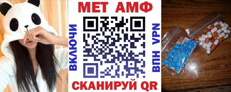 Купить закладки  Лянтор  Амфетамин 97% 
