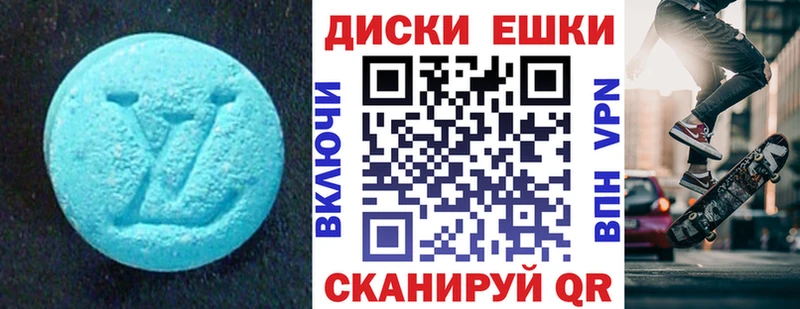 Ecstasy TESLA  Купить  Лянтор 