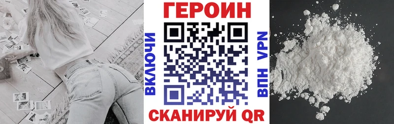 Купить закладки  Лянтор  ГЕРОИН хмурый 
