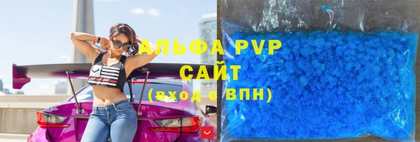 Альфа ПВП Красноперекопск