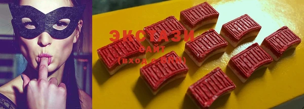 альфа пвп Коряжма