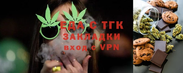 прущие грибы Краснотурьинск