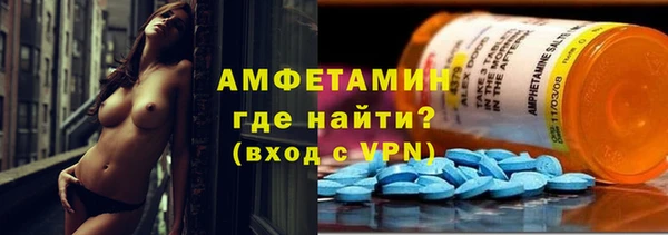 прущие крисы Куйбышев