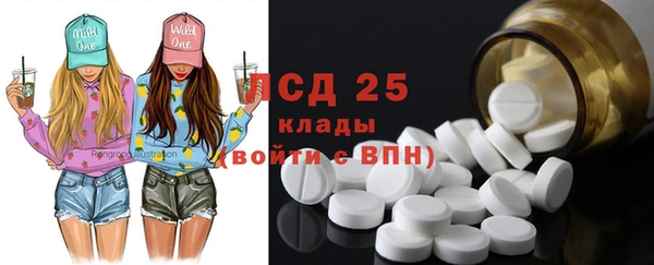 альфа пвп Коряжма