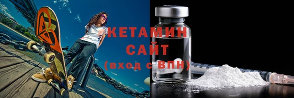 альфа пвп VHQ Корсаков