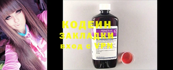 альфа пвп Коряжма