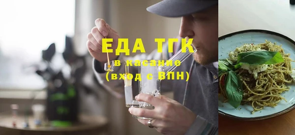 прущие грибы Краснотурьинск