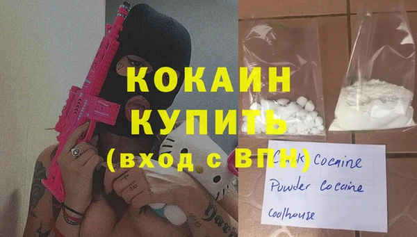 кокс Краснослободск
