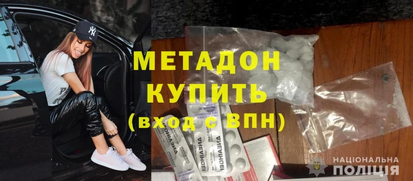 альфа пвп VHQ Корсаков