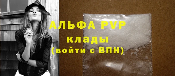 прущие крисы Куйбышев