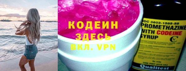 альфа пвп Коряжма