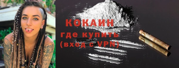 мефедрон Кукмор