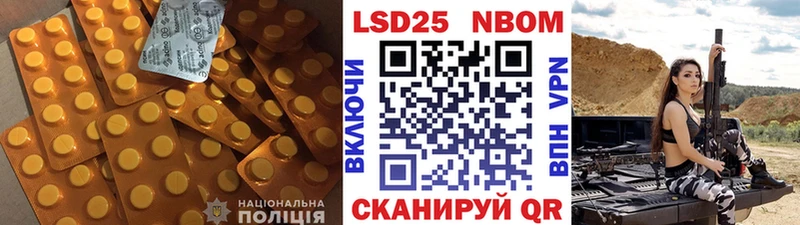 LSD-25 экстази ecstasy Лянтор