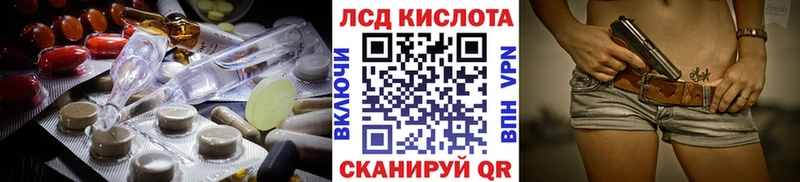 Лсд 25 экстази ecstasy  Купить  Лянтор 