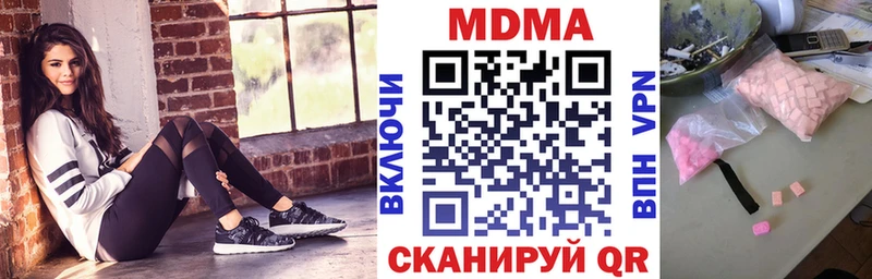 Купить  Лянтор  MDMA молли 