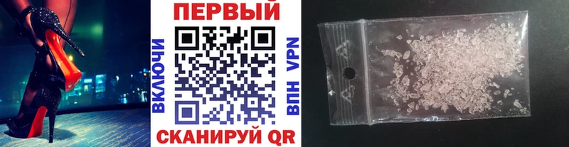 Первитин мет  Купить где  Лянтор 