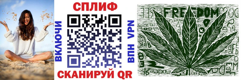 Купить где  Лянтор  Бошки марихуана планчик 